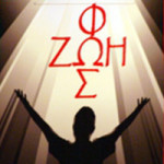 Konferencja wprowadzająca w rok formacyjny i modlitwa Konferencja wprowadzająca w rok formacyjny i modlitwa